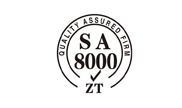 SA8000認(rèn)證咨詢