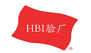 HBI驗廠