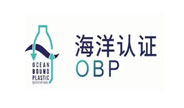OBP海洋塑料認證咨詢