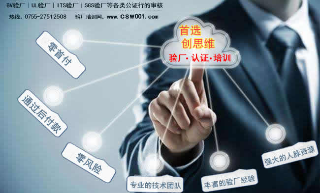 什么影響家得寶審查結(jié)果