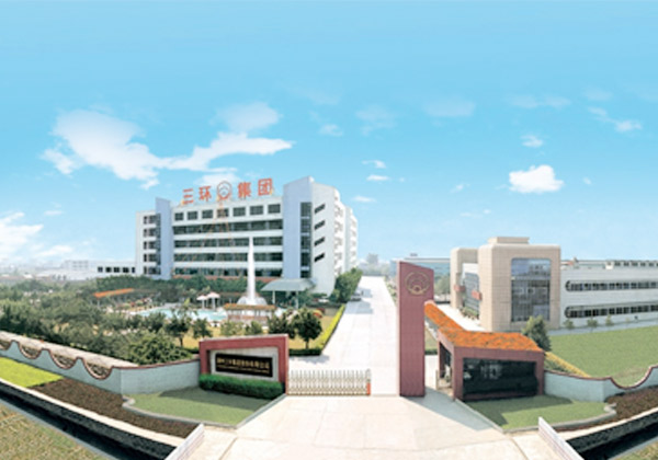 祝賀潮州三環（集團）股份有限公司順利通過EICC認證