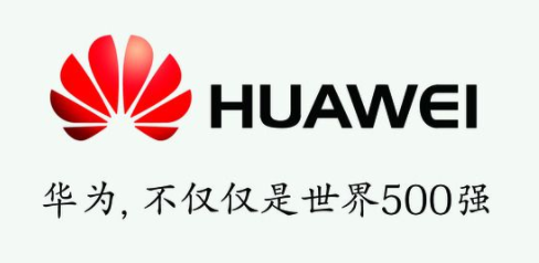  華為驗(yàn)廠包括哪些方面？華為驗(yàn)廠審核流程又是怎么樣的？