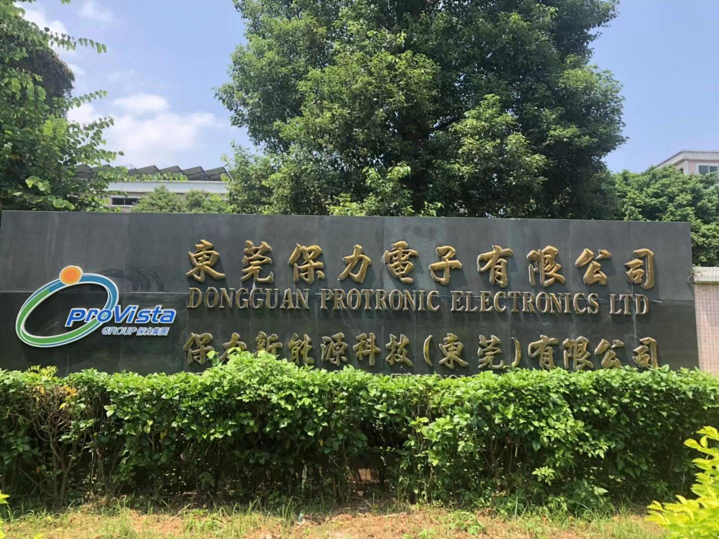 祝賀東莞保力電子有限公司順利通過Amazon亞馬遜質量FQA審廠