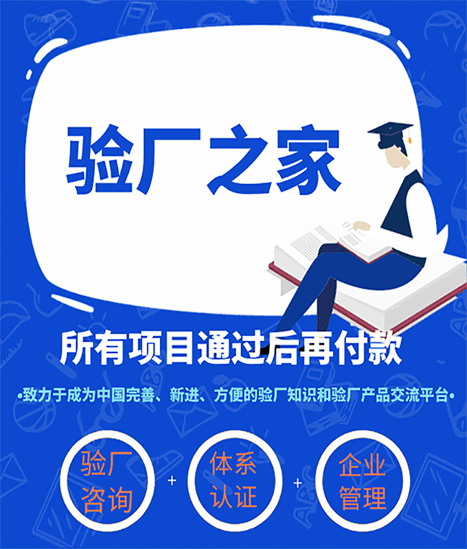 bsci驗廠消防安全規(guī)范包含哪些內(nèi)容呢？