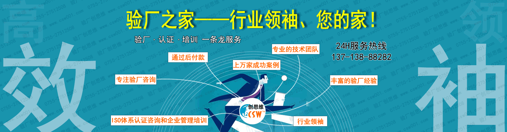 ICTI驗廠驗什么？審核員到工廠審核哪些方面？