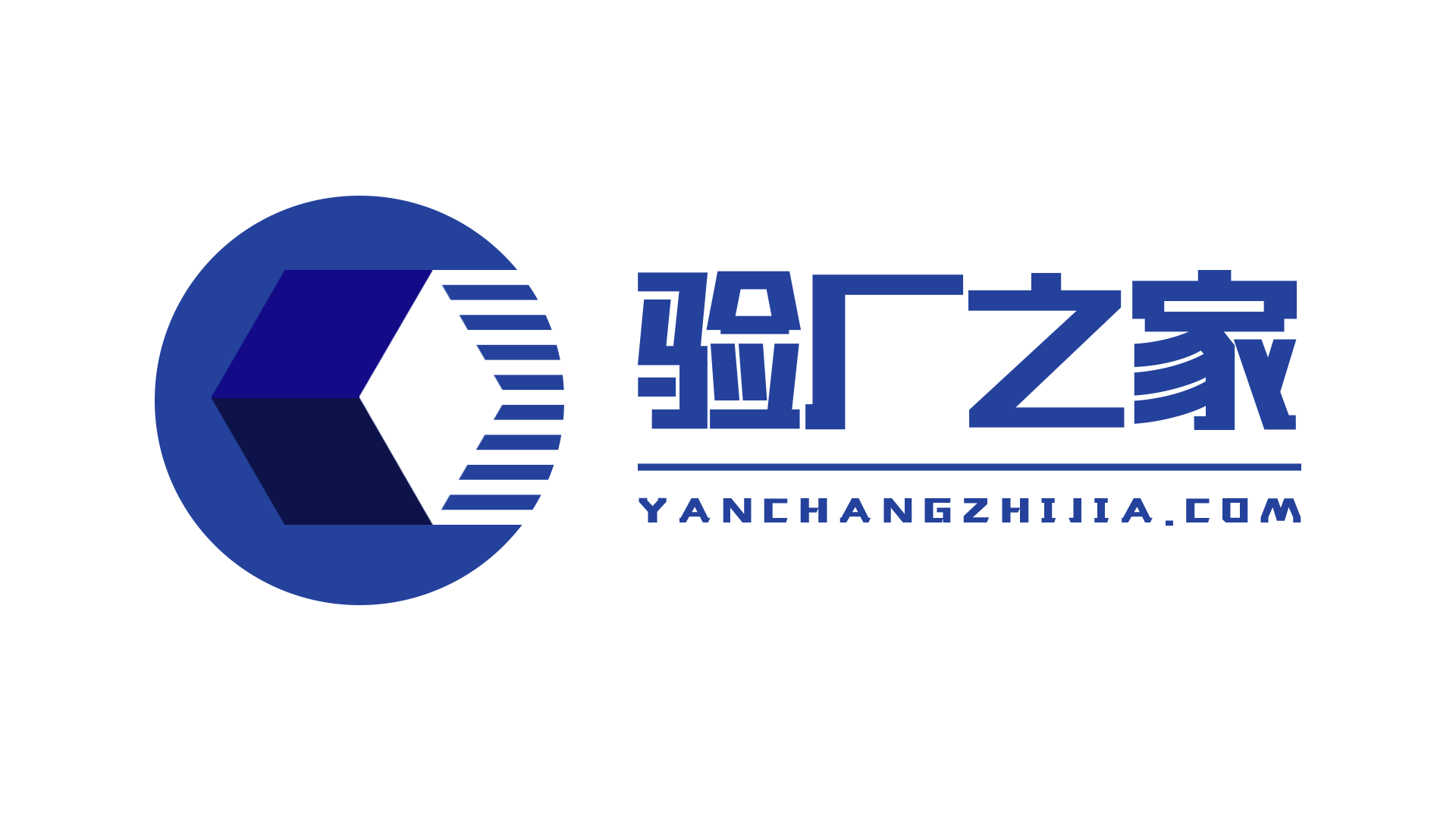 沃爾瑪需要什么樣的Sedex驗廠報告書呢？