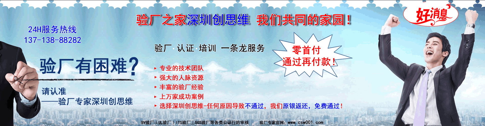  Sedex驗廠后合格報告如何提交呢？