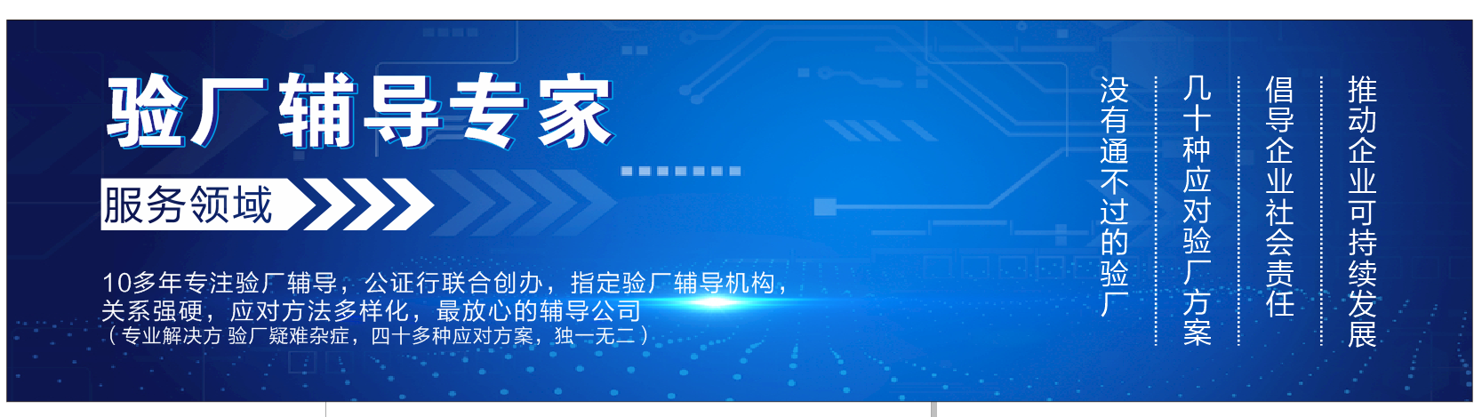 WRAP驗廠基本原則以及通過WRAP驗廠有哪些好處