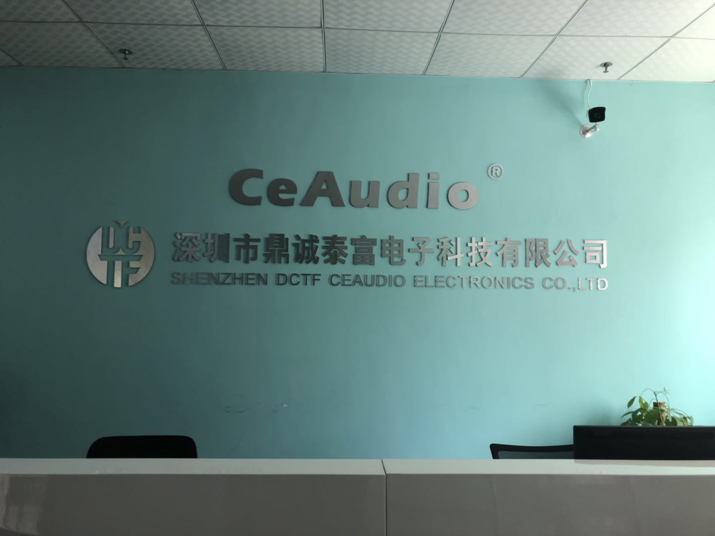 恭祝深圳鼎城泰富電子有限公司順利通過SGS-BSCI突擊驗廠審核