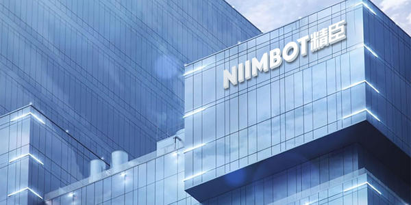 祝賀武漢精臣智慧標識科技有限公司黃陂分公司通過BSCI驗廠審核