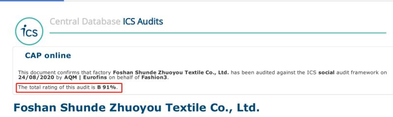 恭賀佛山市順德區卓優紡織品有限公司一次性通過AQM ICS 91分B級審核結果