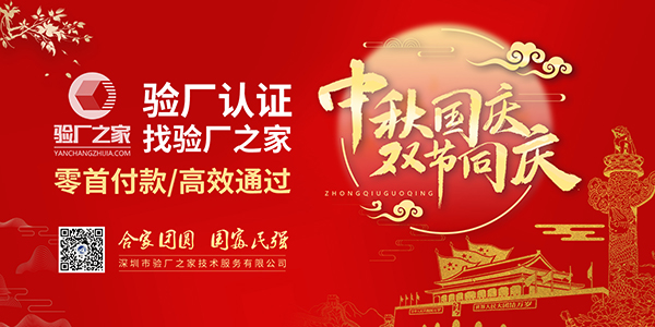 GMPC認證簡介,GMPC認證的目標是什么？