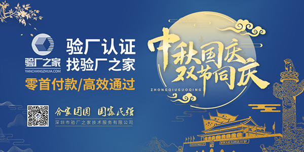 化妝品GMPC認證產生背景是什么？為什么要GMPC認證審核？