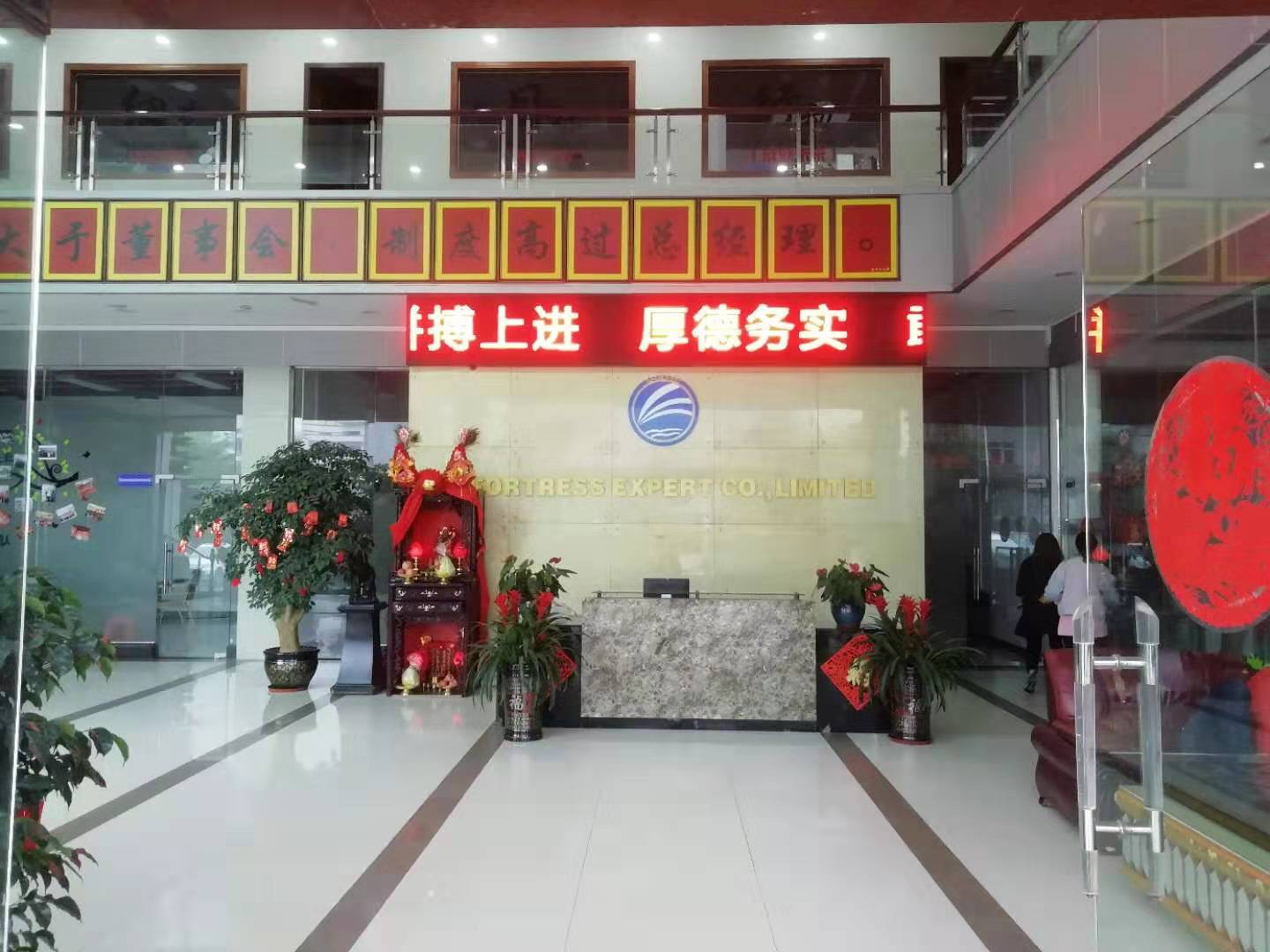 恭賀東莞星澤日用品快速通過2020年ELEVATE  COSTCO驗廠審核