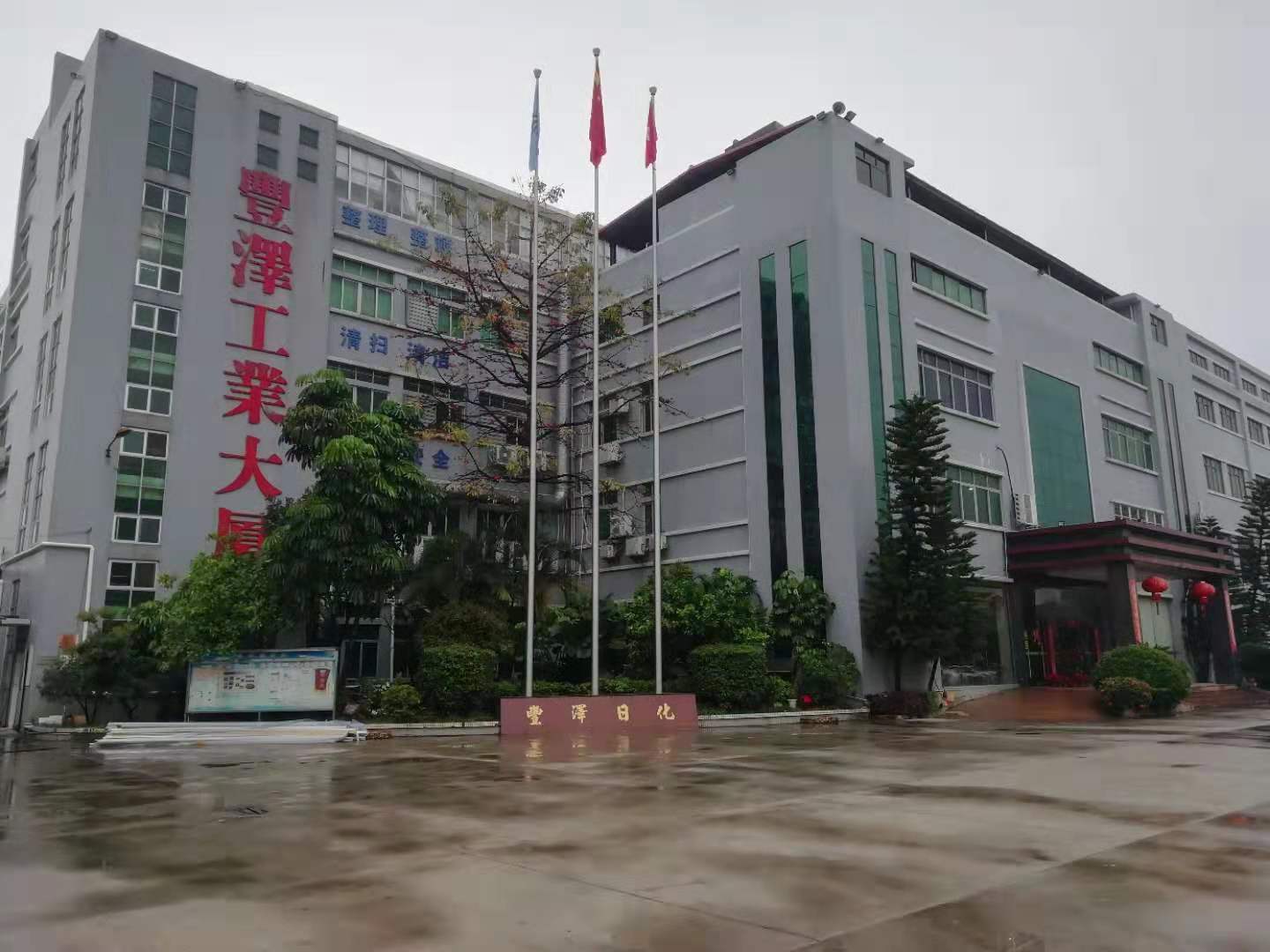 恭賀東莞星澤日用品快速通過2020年ELEVATE  COSTCO驗廠審核