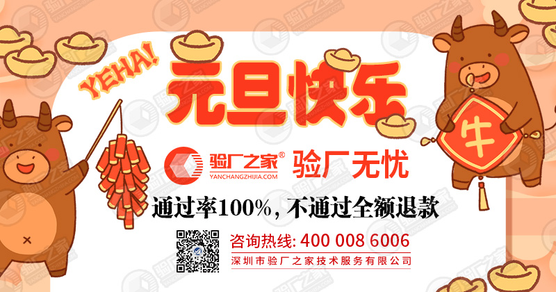 BRC認證現場審核怎么審？BRC認證現場審核流程以及現場審核要求