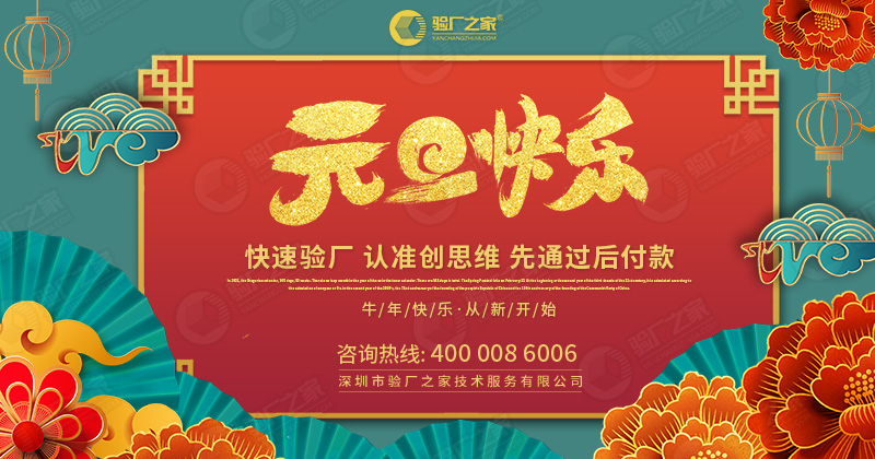 BRC認證宗旨是什么？BRC全球食品標準原則