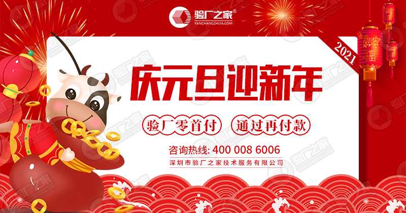 BRC認證審核清單：BRC認證審核需要提供哪些文件？