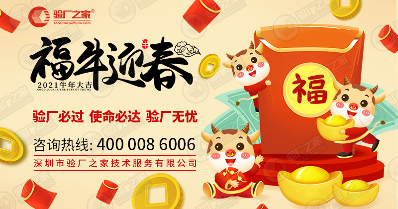 sa8000認(rèn)證文件具有哪些特性？公司編寫(xiě)體系文件存在哪些難點(diǎn)？