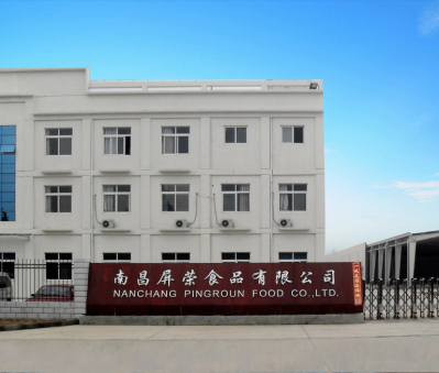 祝賀南昌屏榮食品有限公司一次性通過星巴克驗(yàn)廠審核