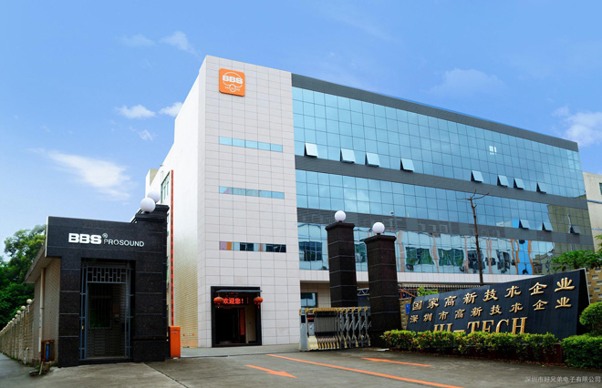 祝賀深圳市好兄弟電子有限公司一次性順利通過TUV-RBA-VAP審核