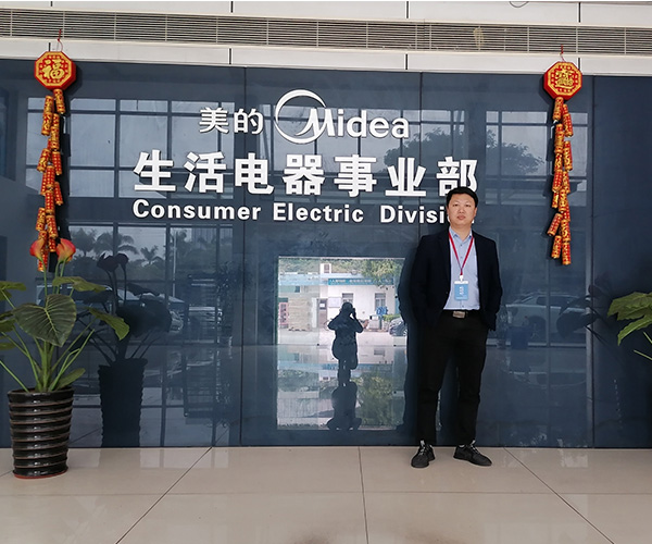 祝賀美的集團電熱電器制造有限公司一次性順利通過BSCI突擊審核