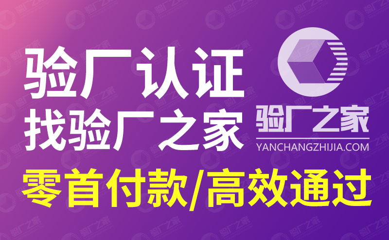 QMS質(zhì)量體系介紹，QMA國內(nèi)應(yīng)用場景及審核意義