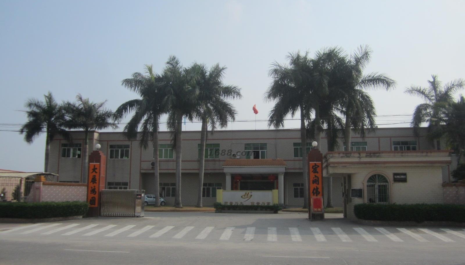 祝賀陽江恒裕工貿有限公司順利通過WCA/SQP驗廠審核