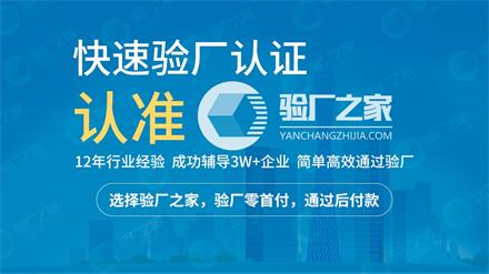 FSMA認證簡介，FSMA食品安全預防控制體系、FSAM認證內容及注意事項